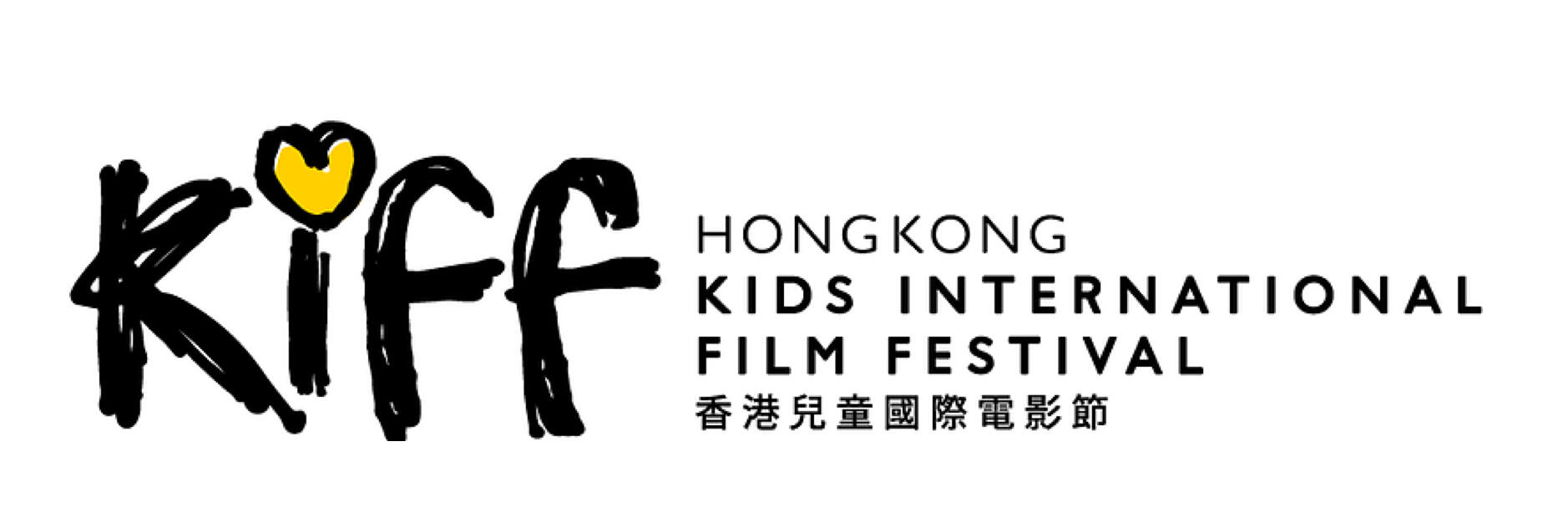 Hong Kong Kids Internation Film Festival