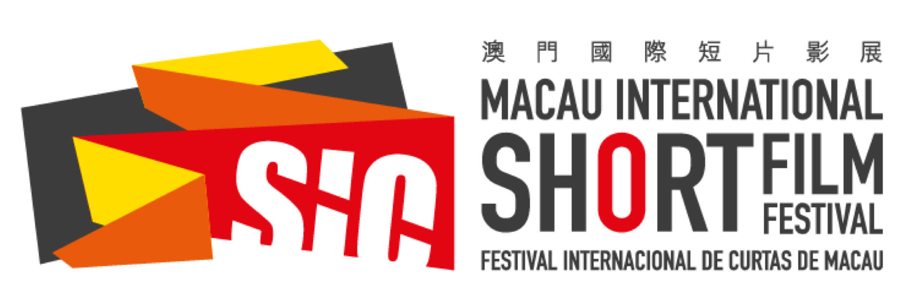 Macau ISFF